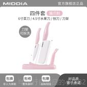 正品 宝宝婴套儿辅食全四件 陶瓷刀果家用厨房刀具菜水刀刀组合套装