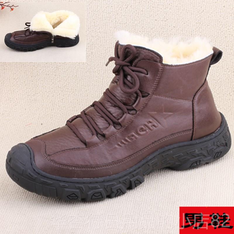 正品女羊毛内里女靴老北京布女棉鞋加加厚防滑绒中鞋年妈妈鞋冬款