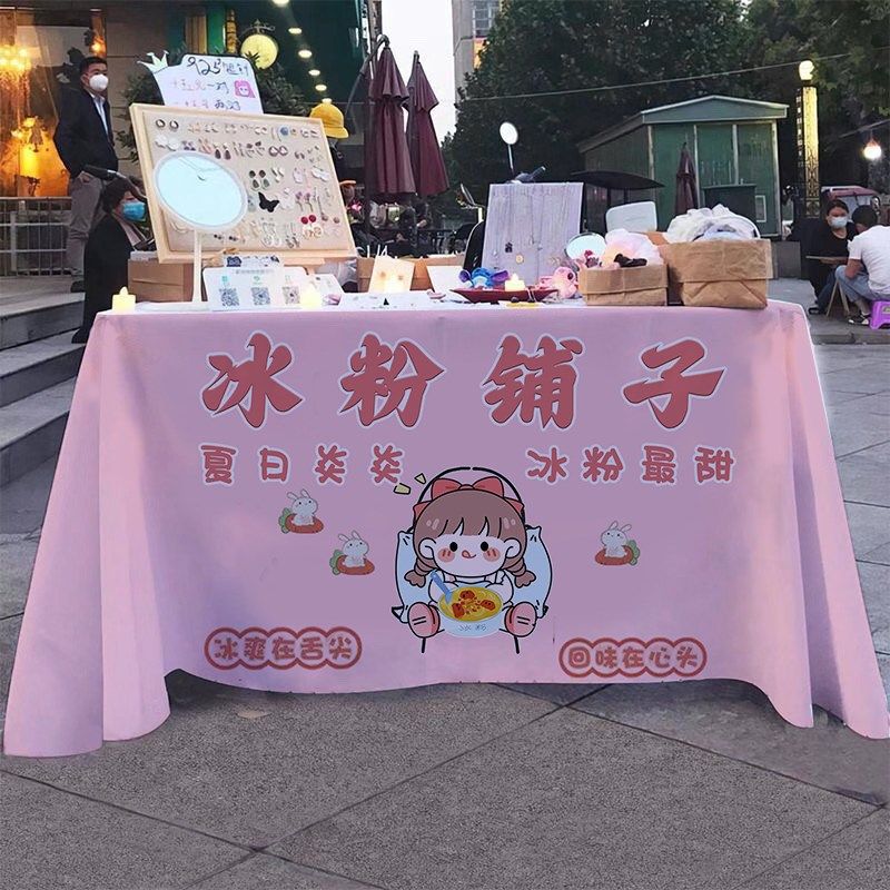 冰粉铺子摆摊桌布夏日清凉解暑广告布夜市地摊小车后备箱车尾挂布