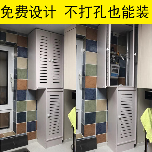 燃气管道遮挡装饰燃气表保护罩热水器管遮挡装饰省空间管线遮挡板