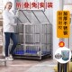 狗笼子中大型狗笼室外大型不锈钢狗笼折叠围栏猫宠物狗用品大狗笼