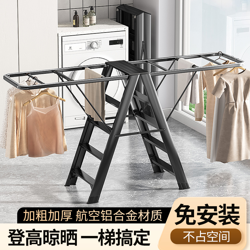 梯子家用折叠伸缩人字梯加厚多功能室内铝合金梯子晾衣架两用爬梯