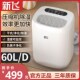 新飞除湿机家用卧室地下室内吸湿器压缩机干燥除潮抽湿器静音防潮