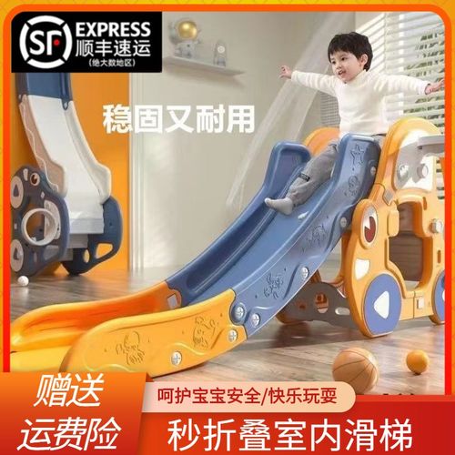 宝宝滑梯室内家用小型滑滑梯儿童幼儿多功能折叠小孩家庭乐园玩具