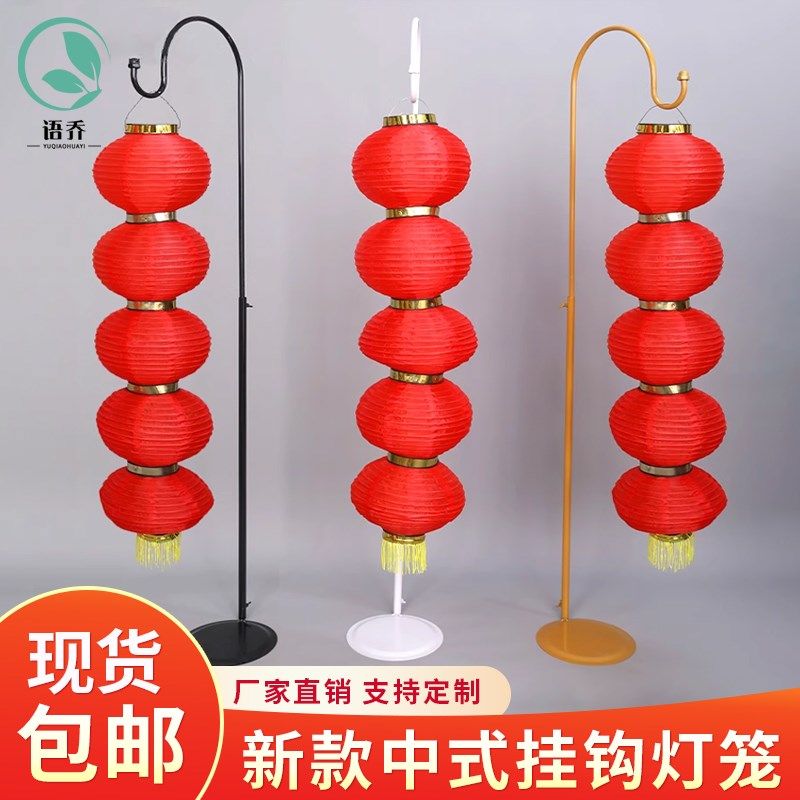 中式婚庆弯钩灯笼路引婚礼新款灯笼铁艺路引架子单钩吊钩挂钩装饰