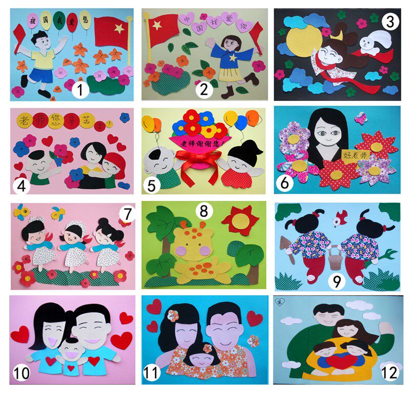 8k国庆卡通【需裁剪】需包边学校非遗布贴画DIY手工材料包30*40cm