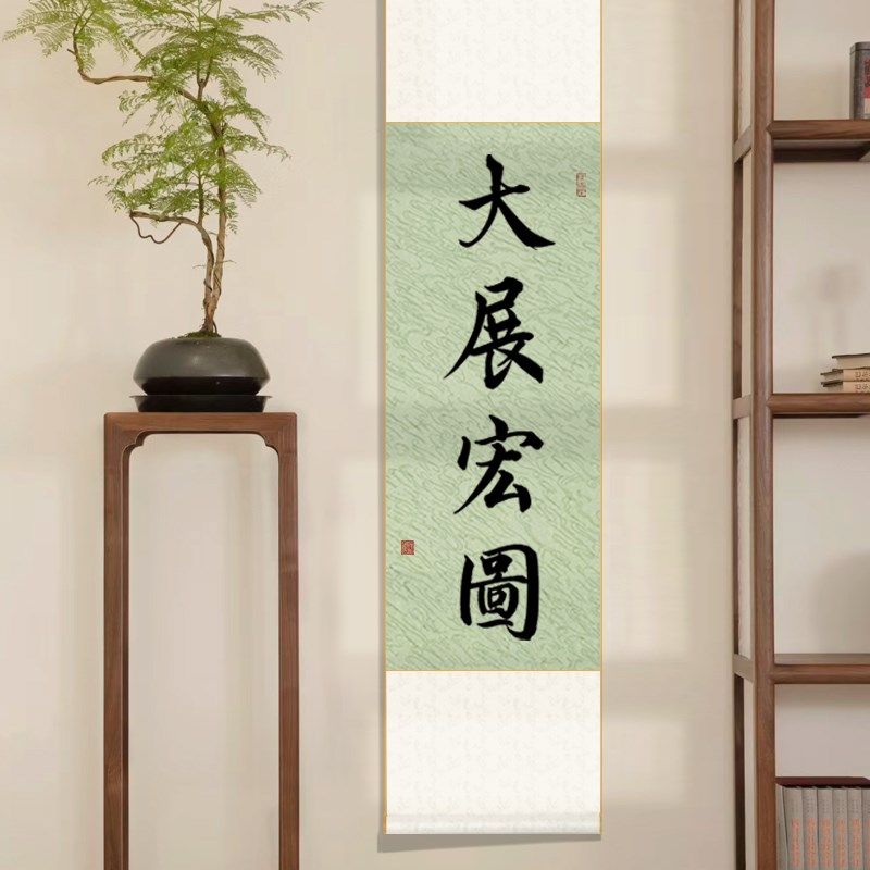 金榜题名旗开得胜毛笔字定制名家手写书法毕业送礼中高考挂画卷轴