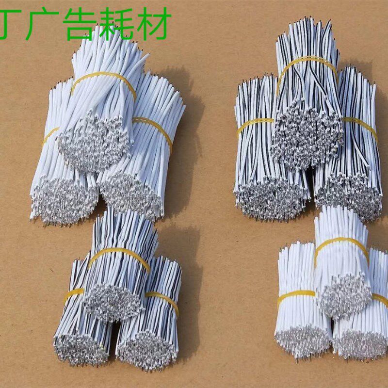 s灯带补电线树脂迷你无边字 LED用连接线双头带锡广告加工发光字