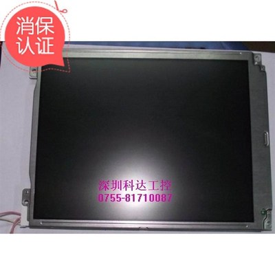 年终大促 LQ121S1LG61,LQ121S1LG41,LQ121S1LG55,LQ121S1LG44