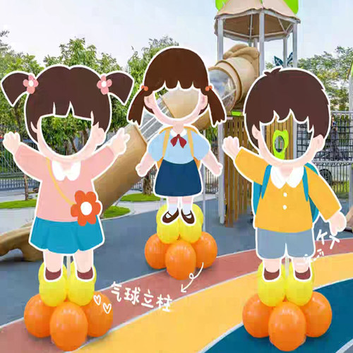 幼儿园毕业季校园立牌人像镂空异形板拍照框路引场景布置kt板定制