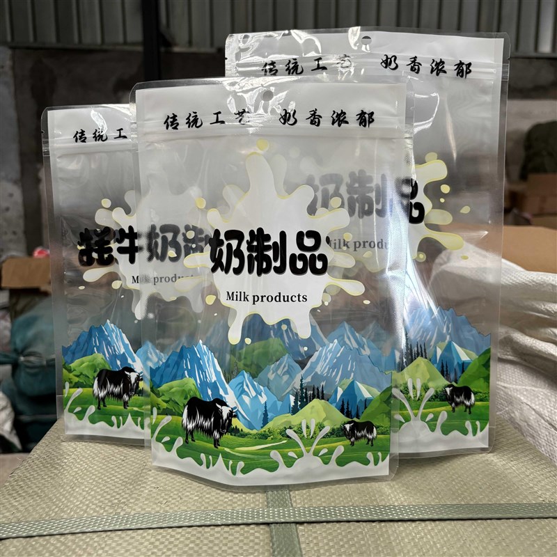 西藏特产高原奶制品包装袋 奶片奶酪奶条奶豆牦牛鲜奶芝士牛皮袋