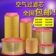 50A 向阳螺杆空压机空气过滤芯C23185C23115C1633EASZLS10