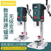 台式 台钻家用小型铝合金无级变速单项220v高精密工业精准钻孔机