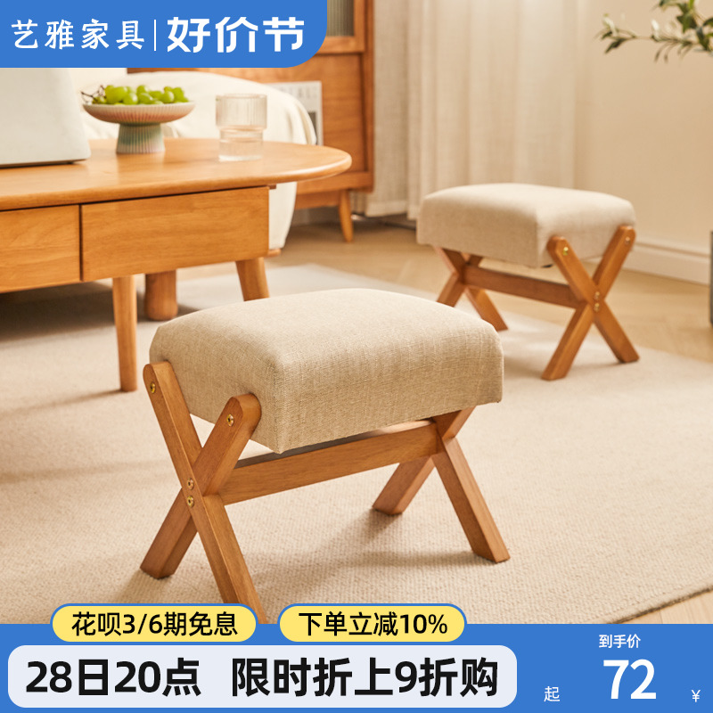 凳子家用小型茶几凳沙发凳舒适久坐儿童软包凳方凳小矮凳客厅坐凳