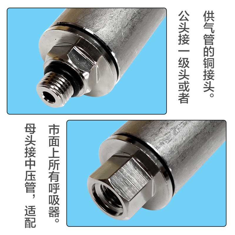 潜水呼吸调节器专用活性炭过滤桶不锈钢空气过滤器潜水碎冰化冰器