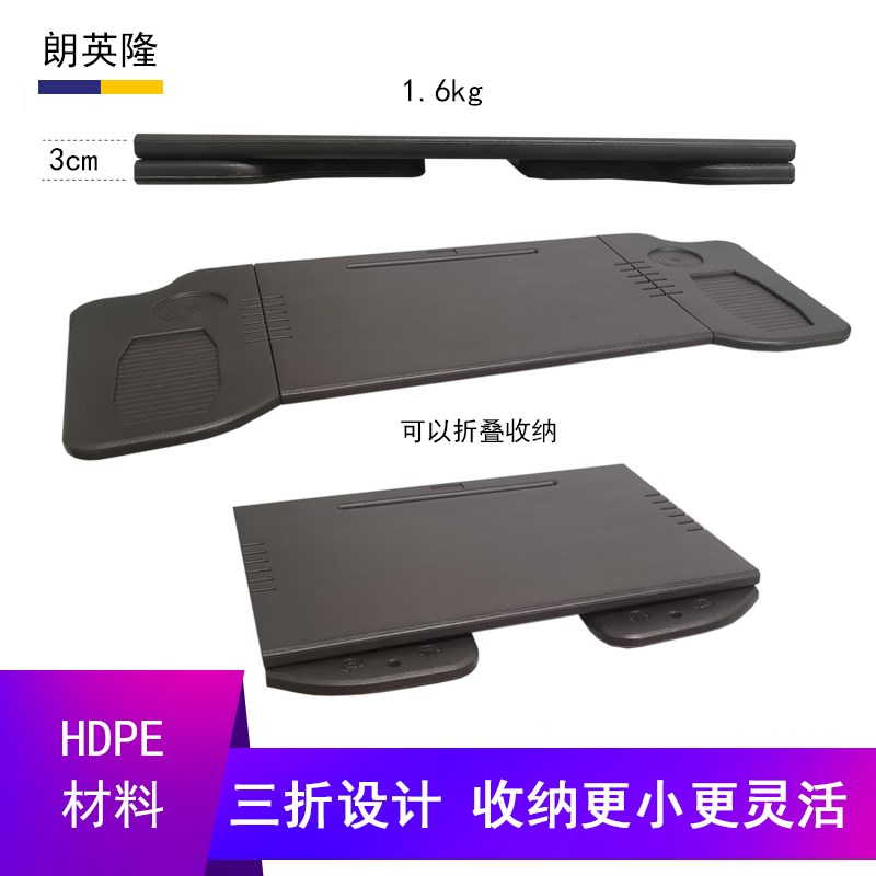 车载小桌板汽车上车用后排前排副驾折叠餐桌电脑桌支架车内吃饭桌