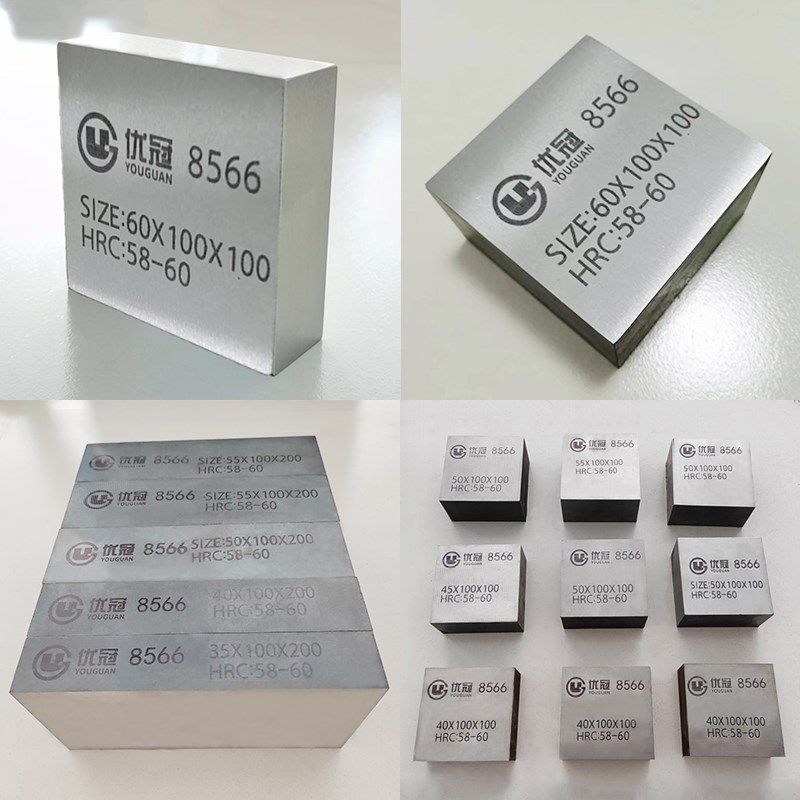 83模具钢硬料 替代SKH-9高速钢DC53圆棒D2冷作模具钢85冲子料