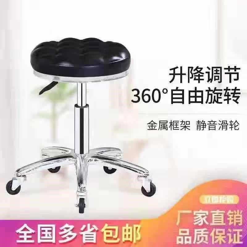 美容凳理发店椅子旋转升降圆凳子美发大工凳滑轮美甲凳美容院专用