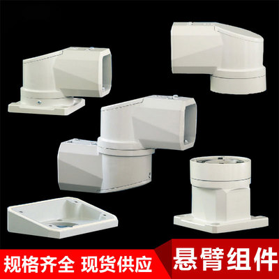 仿威图悬臂连接件机床摇臂控制箱配件机柜吊臂4460铝合金箱体组件