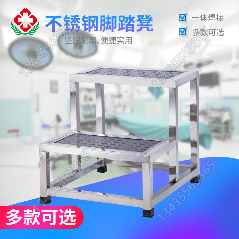 加厚不锈钢单双层脚踏凳 家用小楼梯室内高低台阶凳两三步工具梯