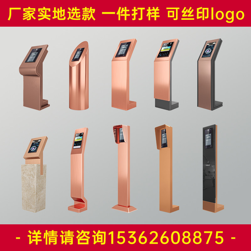 门口机立柱楼宇可视对讲立柱人脸识别门禁系统支架机座门口机底座图片