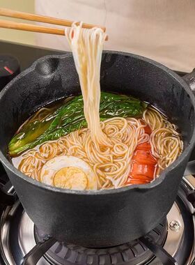 铸铁宝宝辅食奶锅无涂层不粘锅热牛奶锅煮粥泡面小铁锅电磁炉通用
