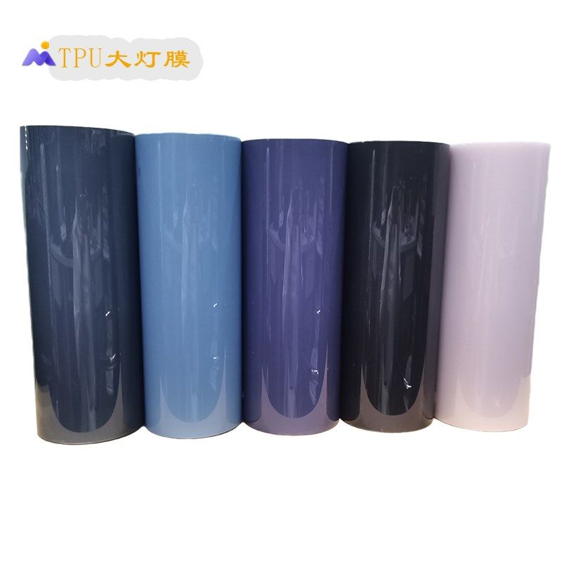 TPU熏黑大灯膜光控透光尾灯保护贴膜tph修复划痕PVC车灯变色膜