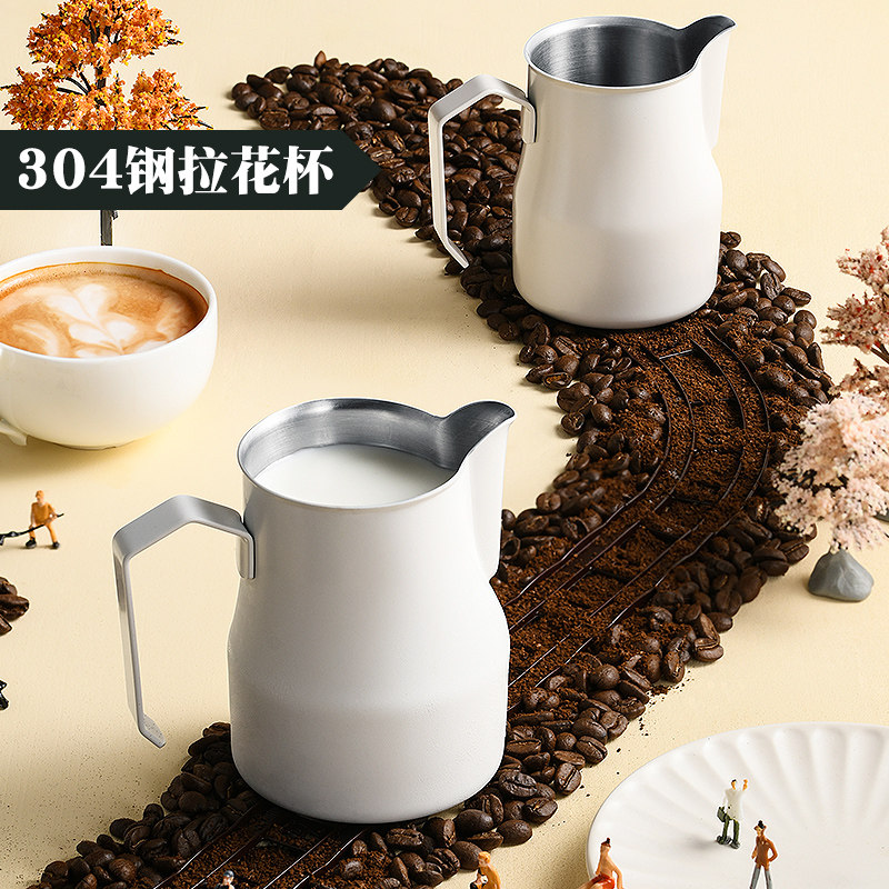 唐雅拉花缸304不锈钢奶泡杯子尖嘴打奶缸带刻度拉花壶咖啡拉花杯