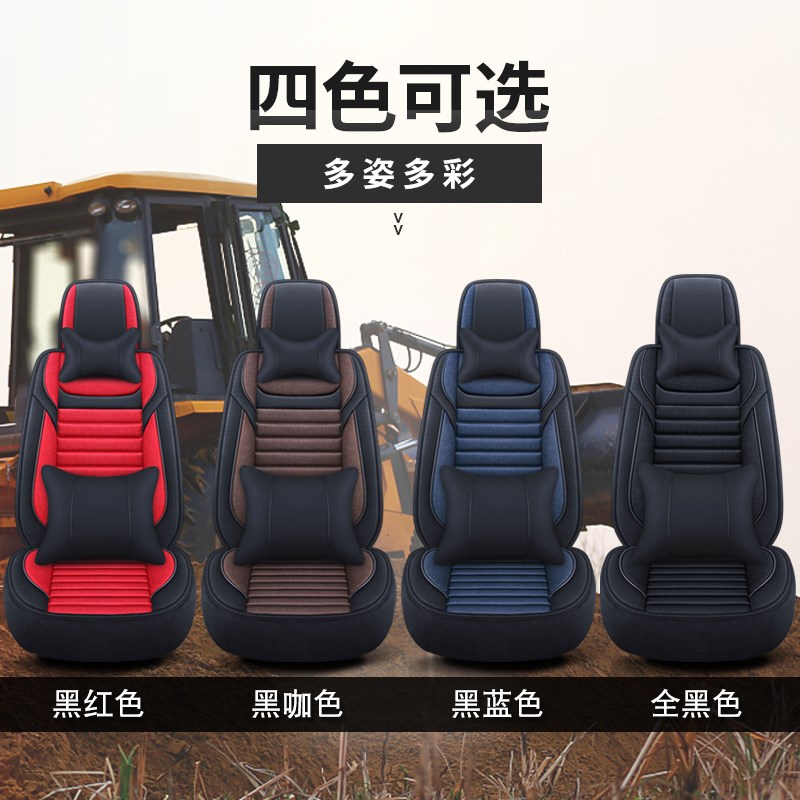 徐工XE/0/1/1/110/215/210/75挖掘机座座椅坐垫四季通用