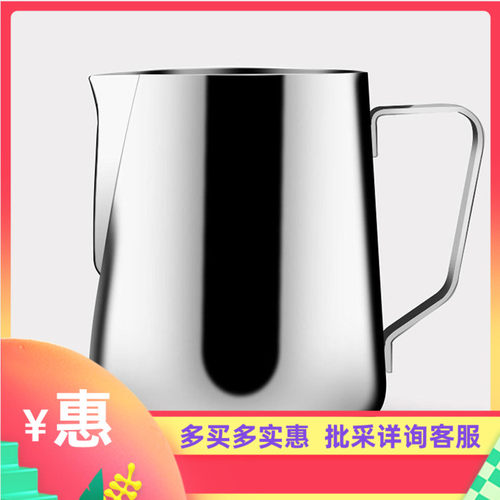 咖啡机用不锈钢咖啡拉花杯拉花缸牛奶奶泡杯600ml 350ml 1000ml