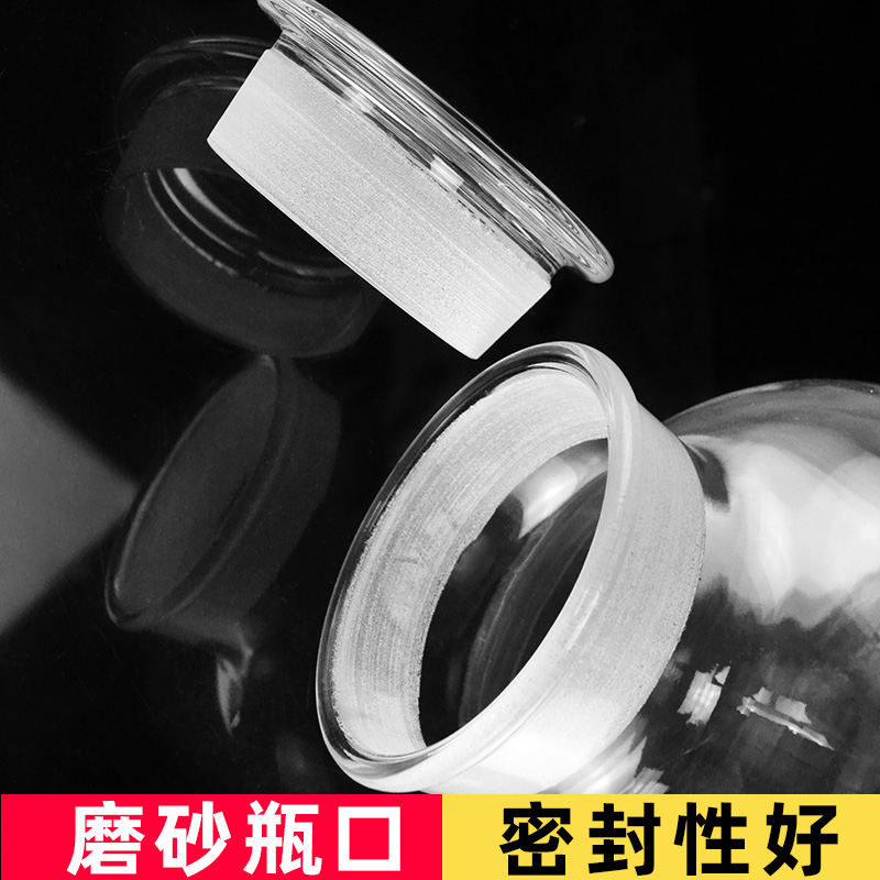 泡酒玻璃瓶2斤3斤5斤10 广口磨砂密封人参专用酒瓶酒坛家用酒罐