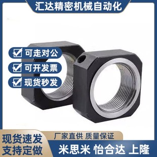 BNS 替代斯咪BNG BNRS4 咪BNR 防松动螺G帽