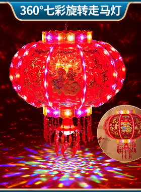 2023新年春节七彩旋转led走煤油灯笼发光水晶吊灯大门阳台装饰灯