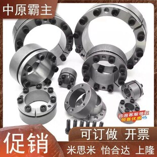 d60 d30 d50 d45 d35 d25 d40 d55 62免键42胀套EUX61 d38 d28