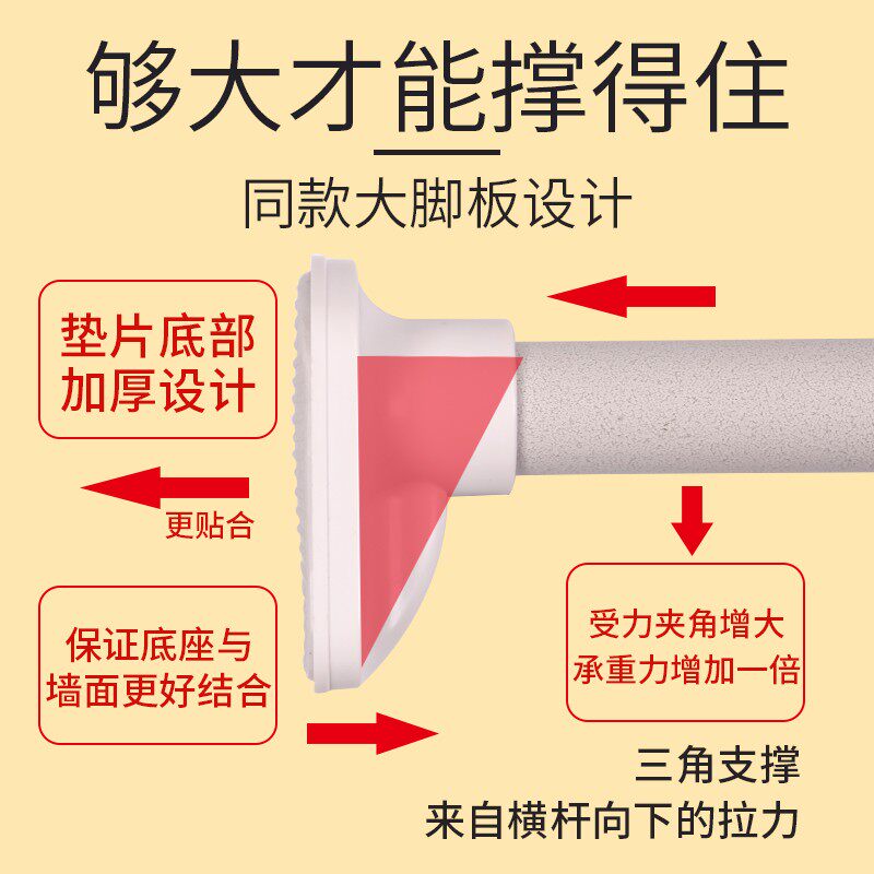 窗帘杆免打孔卧室伸缩杆挂钩式阳台撑杆晾衣杆浴帘杆单杆收缩杆