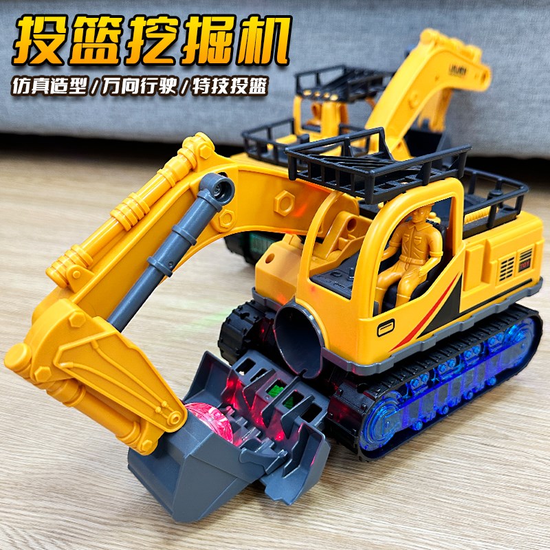儿童电动投篮挖掘机玩具车男孩子3-6岁音乐工程车玩具5万向挖土机