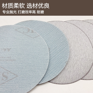 砂纸抛光SHC5寸植绒砂纸片汽车轮毂专用打磨片圆盘自粘沙皮纸白砂