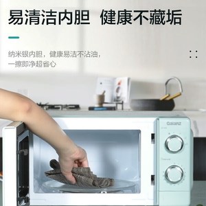 Glnz/格兰仕 P70J17P-VK(L0) 复古微波炉 17升迷你家用转盘加热