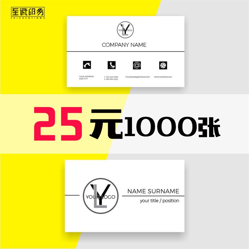 名片制作免费设计创意高档面印刷商务卡片个性定制专业订做
