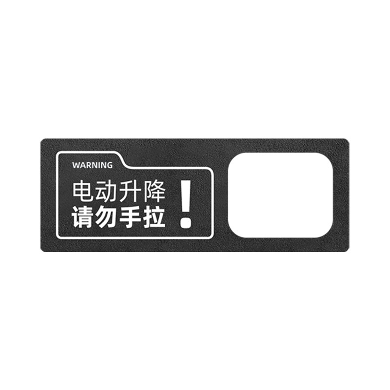 梵汐适用阿维塔11配件改装电动尾门警示贴lcntr内饰汽车用品