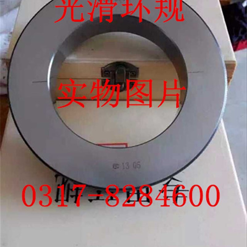校表环规校正通止环规内径环规光滑环规光面环规110mm