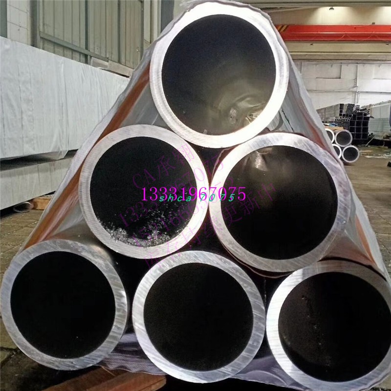 01铝管厚15mm外径75  95铝 管0*铝方棒2铝板铝棒铝排