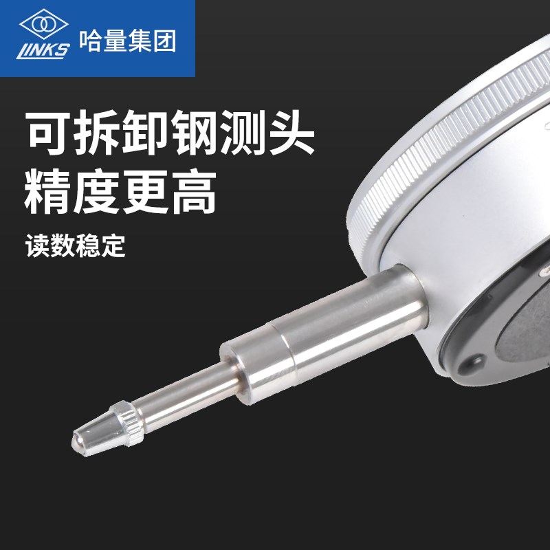 哈量防震百分表0-10mm指示表高精度0.01量表钻防震杠杆表千分表