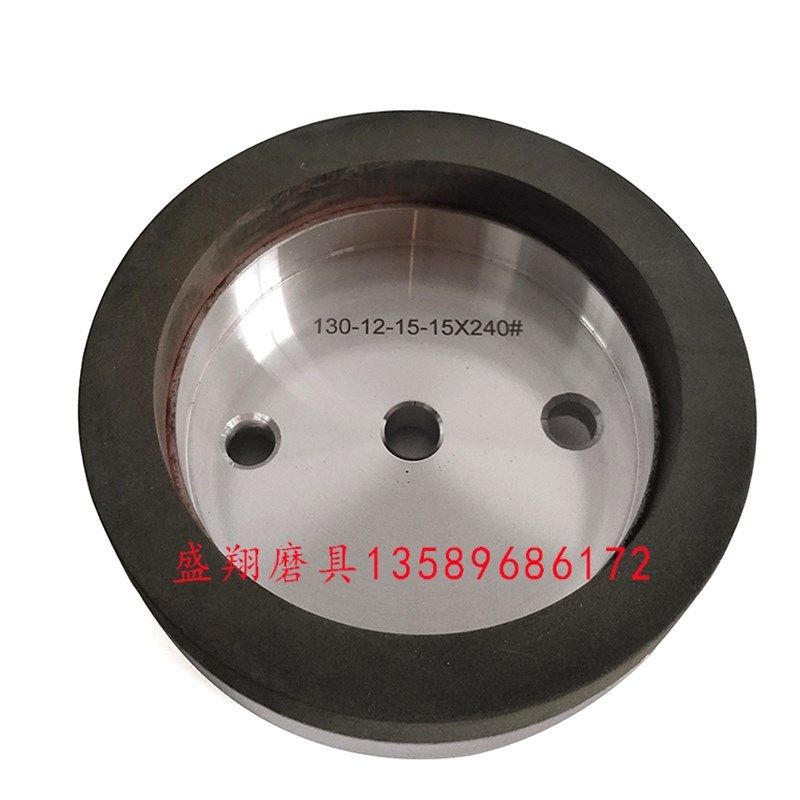 玻璃树脂轮岩板直边机树脂轮磨边机磨轮抛光轮底边倒角精磨轮150