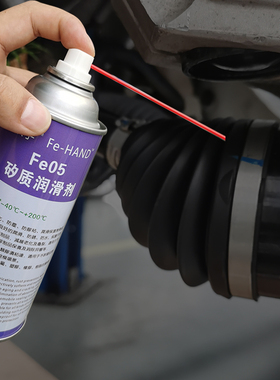 汽车吊耳悬挂胶垫胶套空气悬挂气曩保养防裂润滑去异响FE05矽质