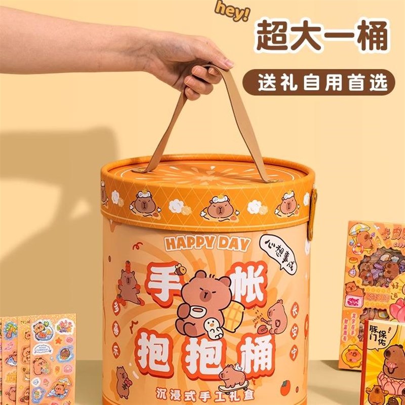 咕卡装女孩diy豪华版卡皮巴拉奶油胶贴纸流沙古骨咔砖儿童