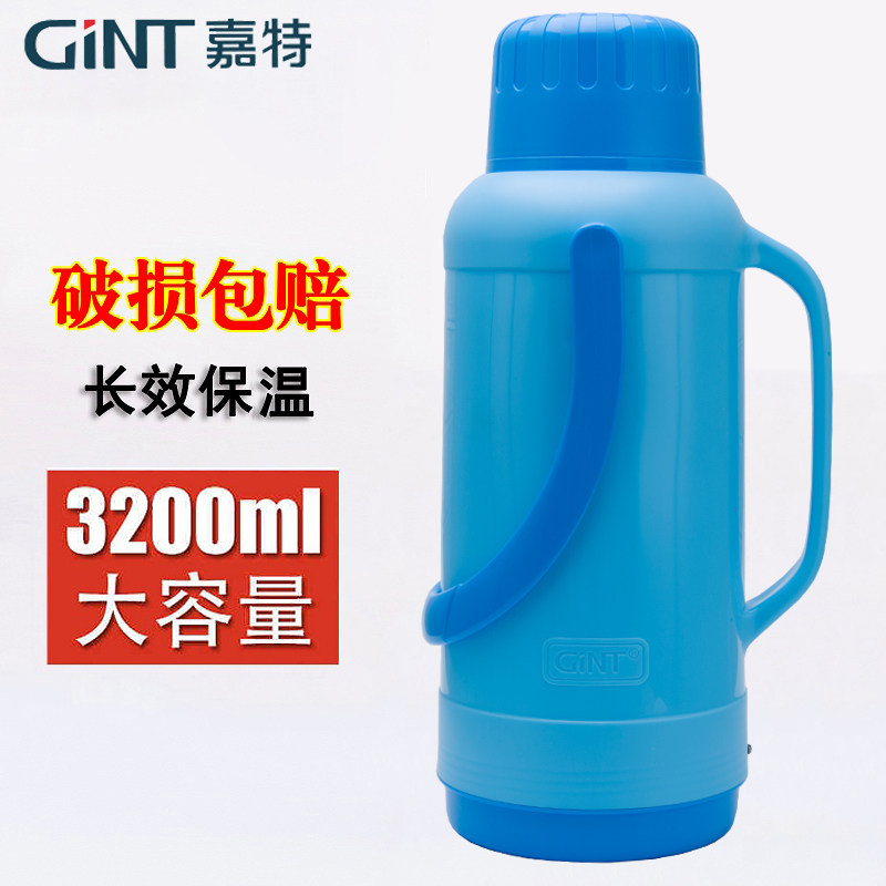 嘉特保温瓶热水瓶家用保温瓶保温壶玻璃内胆暖瓶暖壶开水瓶学生用