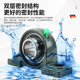 进口轴承带座固定座型号大全UCP313P314P315P316P317P318P319P320
