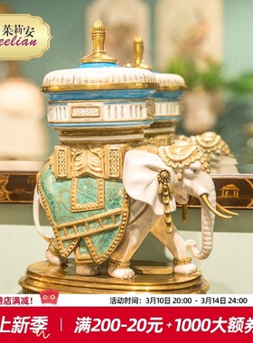 茱莉安法式奢华彩绘大象底座盖坛桌面摆件客厅陶瓷镶铜装饰糖果盒