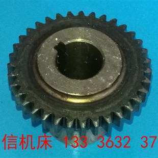 北京第三机床厂 Z32K万向摇臂钻床齿轮配件 杭州钱江机床厂Z32